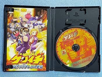 Amazon | 史上最強の弟子ケンイチ 激闘!ラグナレク八拳豪 | ゲーム